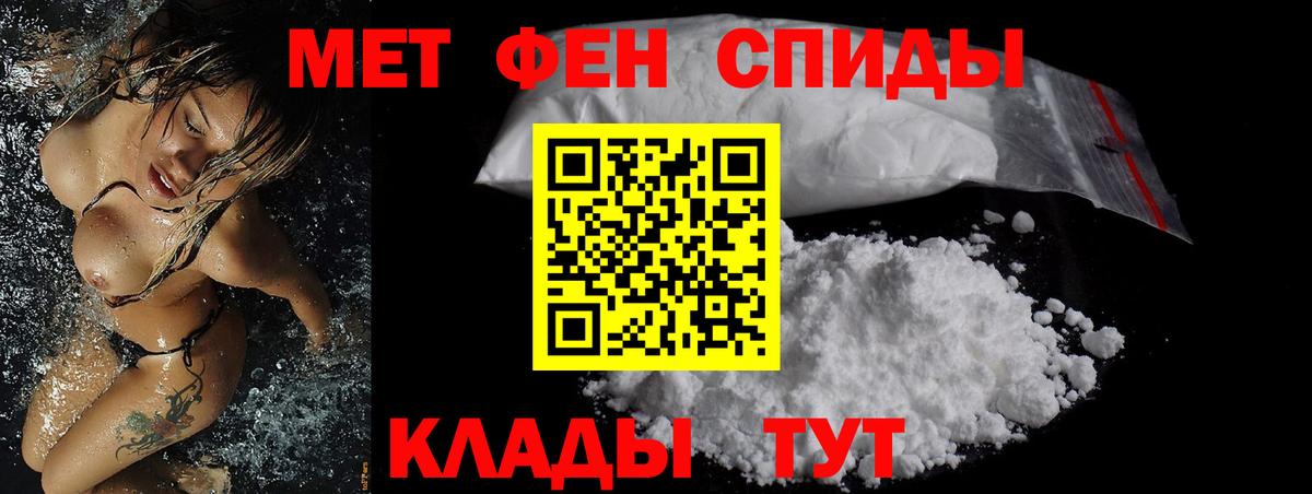 АМФ 97% Бугуруслан