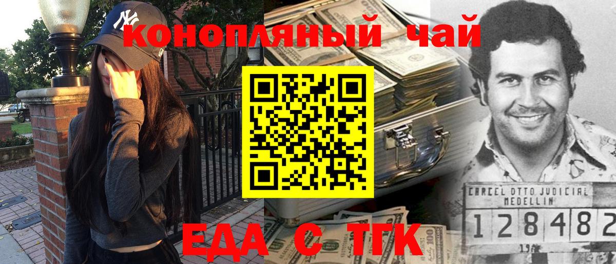 Бугуруслан  Canna-Cookies марихуана  Вход с VPN 