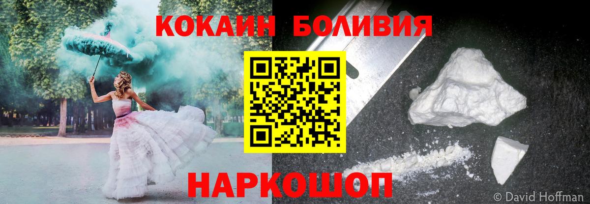 Бугуруслан  Кокаин 99%  Вход с VPN 