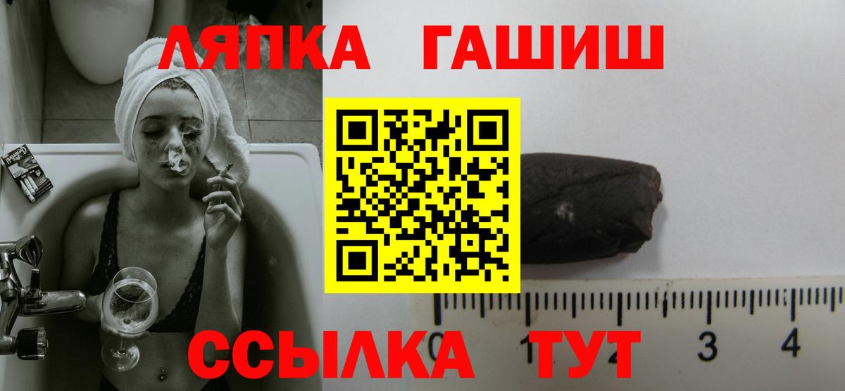ГАШ индика сатива Бугуруслан