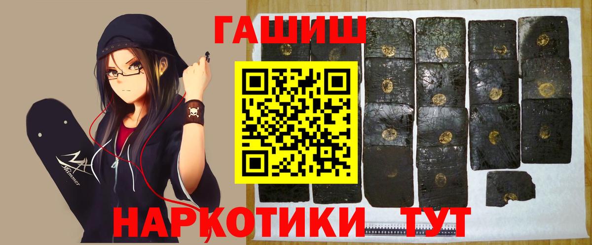 ГАШ Cannabis  Вход с VPN  ГАШИШ Cannabis  Бугуруслан 