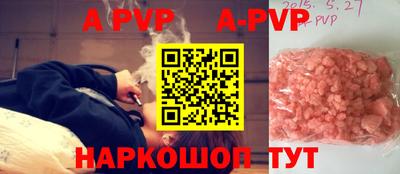 соль курить ск Заводоуковск