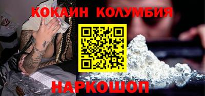 соль ск Жуковский