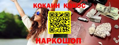 соль ск Жуковский