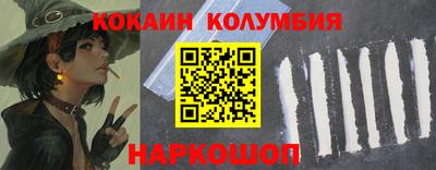 соль курить ск Заводоуковск