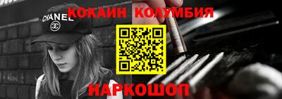 соль ск Жуковский