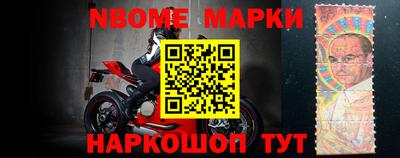 соль ск Жуковский