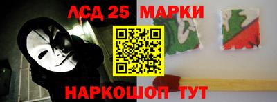 соль ск Жуковский