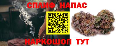 соль ск Жуковский