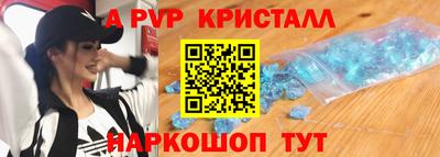 соль ск Жуковский