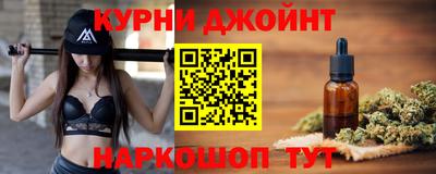 соль курить ск Заводоуковск