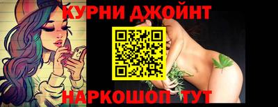 соль ск Жуковский