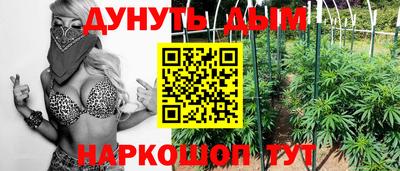 соль курить ск Заводоуковск