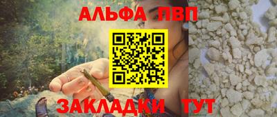 соль курить ск Заводоуковск