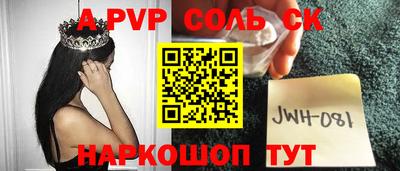 соль курить ск Заводоуковск