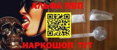 соль курить ск Заводоуковск