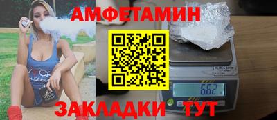 соль курить ск Заводоуковск