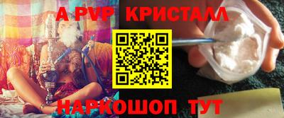 соль курить ск Заводоуковск