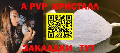 соль курить ск Заводоуковск