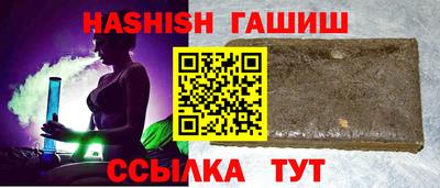 соль ск Жуковский