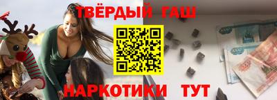 соль ск Жуковский