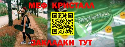 соль курить ск Заводоуковск