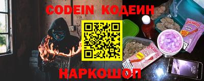 хмурый Заволжье