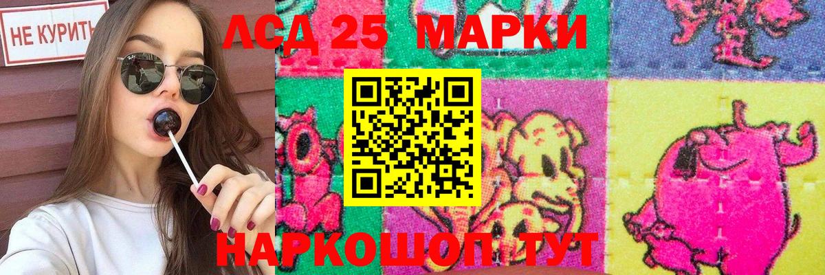 Бугуруслан  ЛСД экстази  Вход с VPN  LSD-25 экстази ecstasy 