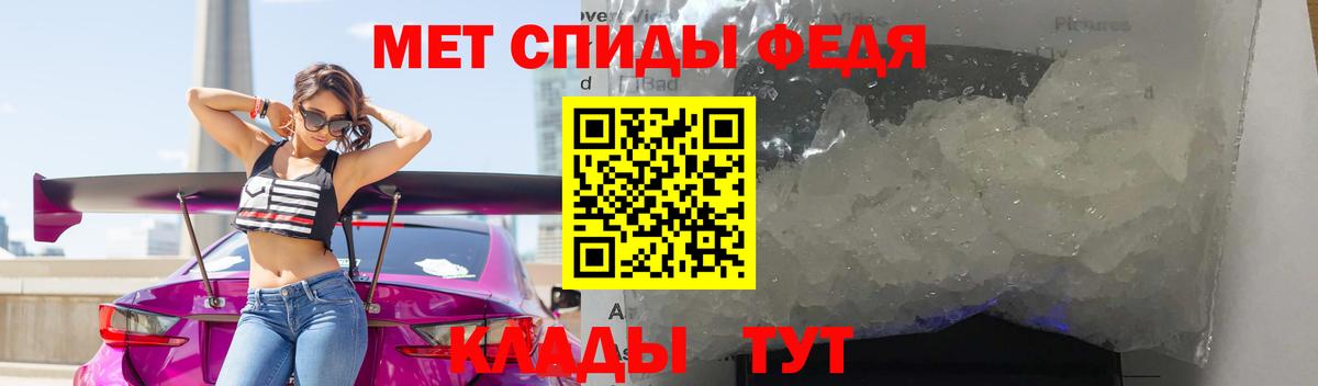 Первитин мет Бугуруслан