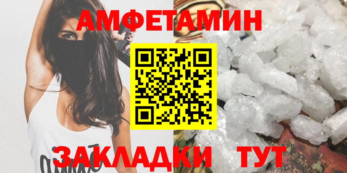 Первитин винт  Первитин винт  Вход с VPN  Бугуруслан 