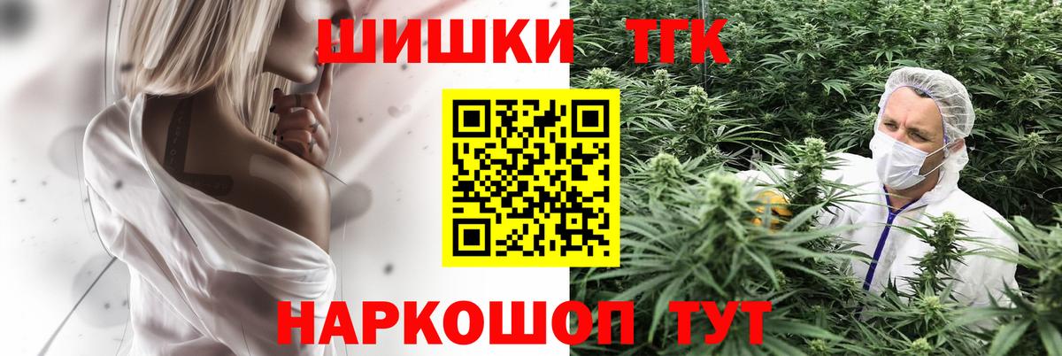 Шишки марихуана LSD WEED Бугуруслан