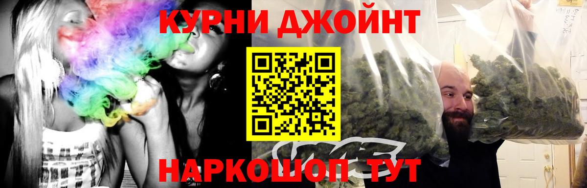Бошки Шишки VHQ  Вход с VPN  Каннабис планчик  Канабис конопля  Бугуруслан 